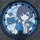 豊島区のマンホールの蓋