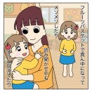 保育園の参観日。3人それぞれ違う姿