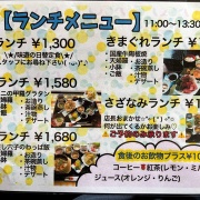 たつの　特製ホルモンうどん♪《味遊》