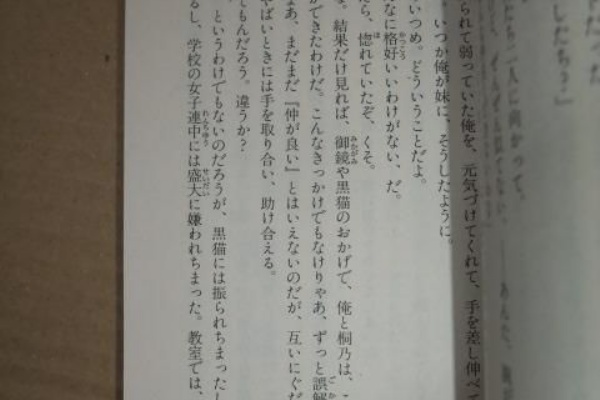 売りスレまとめちゃんねる 漫画 ラノベ