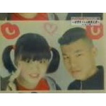 亀田興毅結婚！12年愛実らせ、中学同級生とけじめ婚