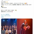 プレイバック日本歌手協会歌謡祭。