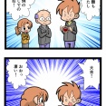 お受験戦争　海編3　2911