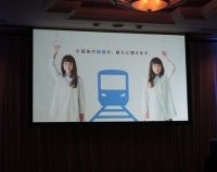 『小田急電鉄　新宿－小田原間59分！複々線11.7キロ！』の画像