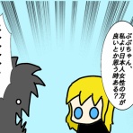 波蘭万丈日記〜オタクが国際結婚した結果〜