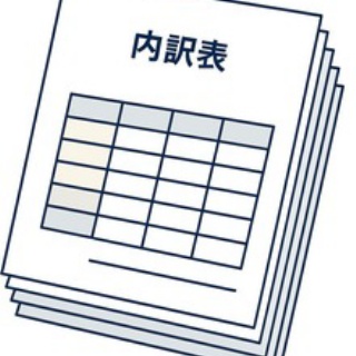 ★学校法人会計の広場★(前「学校会計の広場」)