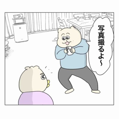 全くあてにならん予言をする男 : Aやんのええやん！ブログ Powered by