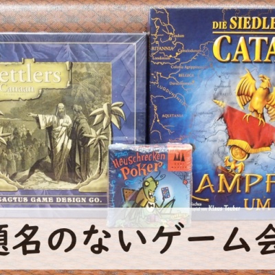 ドラゴンクエストカードゲーム オールスターズ : ふうかのボードゲーム日記