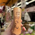 初めてのデートはどこに行きましたか？