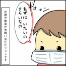 末っ子とインフルエンザ