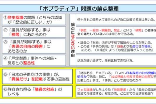特亜