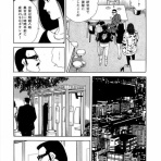 まるごし刑事