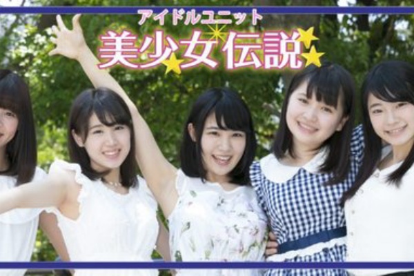 応援電波ブログ 18年10月