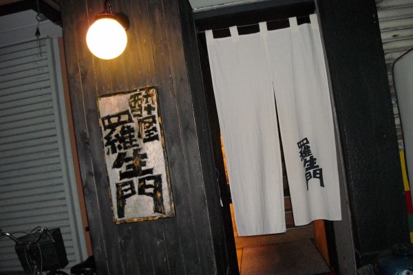 地教研管理人のblog 08年11月