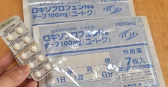 【まだ50代なのに…(-_-;)】膝の痛みで整形外科へ…レントゲン検査の結果は？（記事下にPR含）