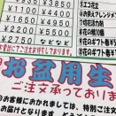 8月