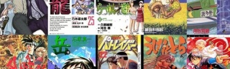 29日終了？「幽麗塔」「らーめん才遊記」「からくりサーカス」などまとめ買いのチャンス！？Kindleで小学館の名作コミックスが35％還元 全巻セールもあり
