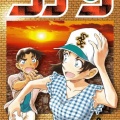 【コナン】平次と和葉がくっついたのが正直キツい奴ら集合ｗｗｗｗｗｗｗｗｗｗｗ