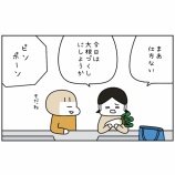 『大根づくし』の画像