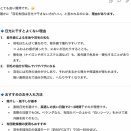 羽毛布団は日光に当てない方が良い？