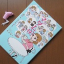 『マダム60　60代もいろいろある！』青沼貴子著
