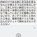 モバイルネットワークが繋がらない