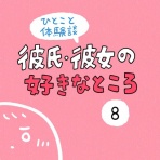 しろやぎの漫画おおめブログ