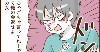 4歳息子に何を求めてるの？２１