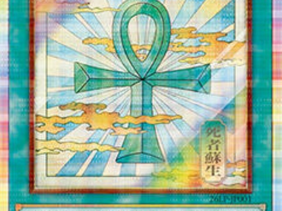 【遊戯王OCG】世界各地の大会シーンを彩ったカードを中心に収録！