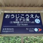 鮮魚特急・ボックス席