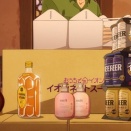 とんでもスキルで異世界放浪メシ2 第20話 雑感 たかがお供え物に制作協力入り過ぎじゃねｗ