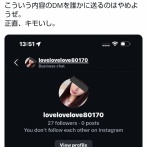 【画像】GACKT、効いてしまうｗｗｗｗｗｗｗｗｗ