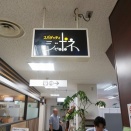 有楽町で楽しむ　スパゲッティジャポネさん。