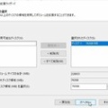 Pavilion15-abの復元と 6730b廃棄