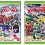 遊戯王&ドラゴンボール通販予約情報局