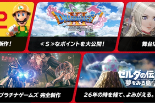 ゲームの時間 ニンテンドーダイレクト ゲームの時間 ニンテンドーダイレクト