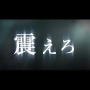 PC/PS/Xbox向け『アランウェイク リマスター』正式発表！今秋発売予定、PS対応は初！！