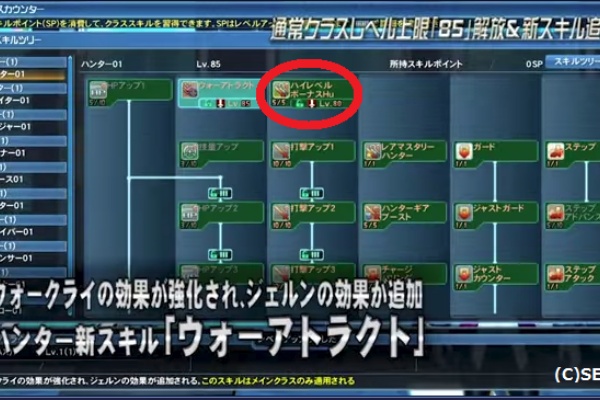 ｐｓｏ２ ハイレベルボーナス ｐｓｏ２ ヴォイド モルグ