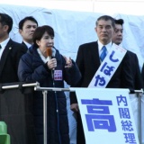 高市早苗は神様になるのか