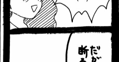 変なやつシリーズ〜正論矛盾女子N菜編〜5