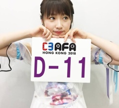 C3AFA I LOVE ANISONG HONG KONG 180211 メンバー カウントダウン
