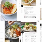 たくさんのご予約ありがとうございます…！本の中を少しご紹介します