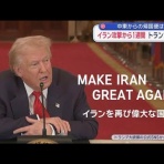 黄色いベストと日本・世界革命