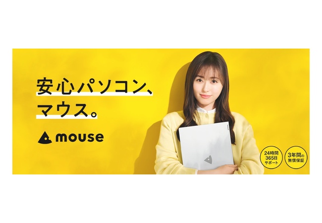 【悲報】BTOパソコンショップ、受注停止が相次ぐ