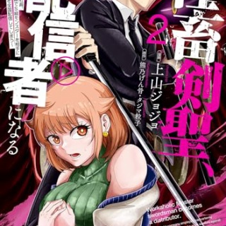 君にちかふ 阿蘇のけむりの 絶ゆるとも 万葉集の 歌ほろぶとも : 名歌