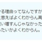 時短父さんの投資生活
