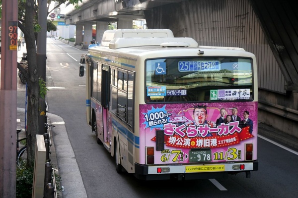 ad-car's ラッピングデス - 大阪シティバス（3部分ラッピング）