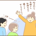 母の不調に息子がとった行動③（完）