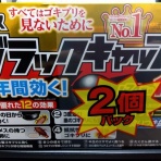 まんてんブログ