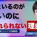 大野愛子オフィシャルブログ